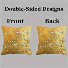 غطاء وسادة بنمط زهور صيني