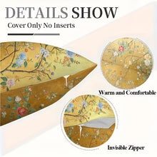 غطاء وسادة بنمط زهور صيني