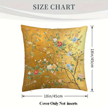 غطاء وسادة بنمط زهور صيني